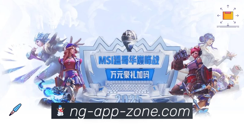 体育平台欢迎图